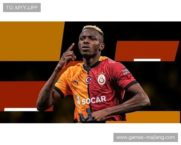 奥斯梅恩助攻造唯一进球 加拉塔萨雷战术执行成功